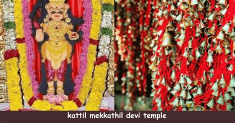 kattil mekkathil temple|Kattil Mekkathil Devi Temple: A Must.